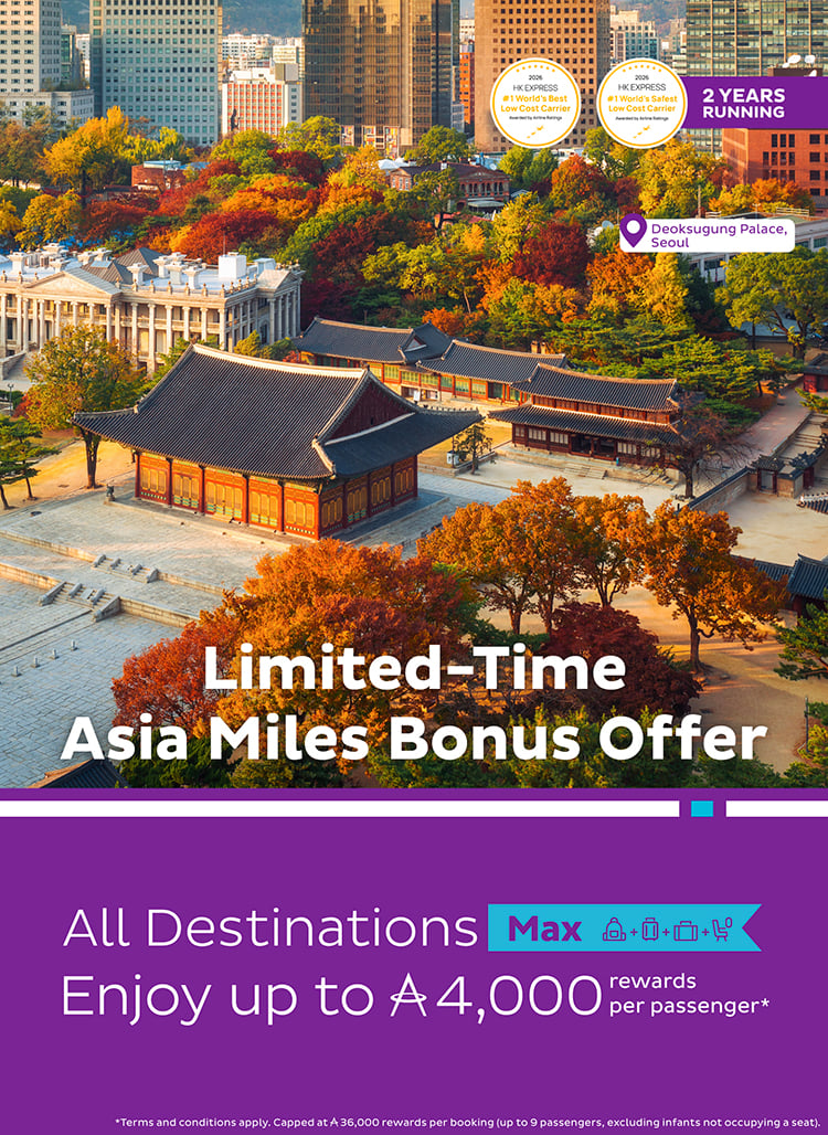 AM Bonus Miles Offer_banner