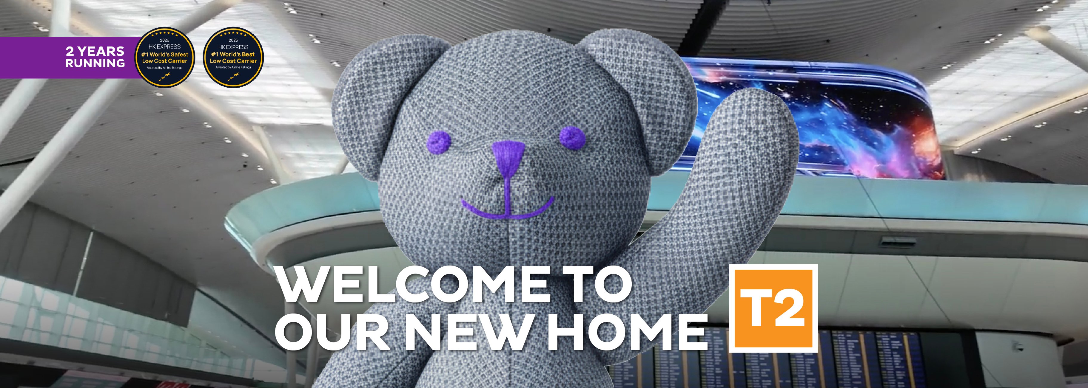 T2 Relocation Banner